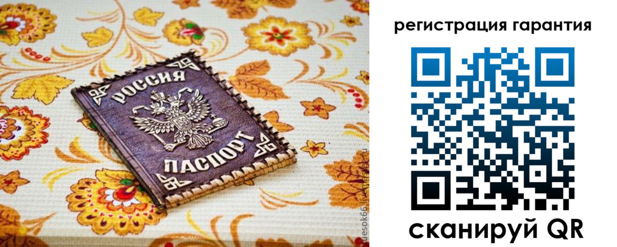 временная регистрация в квартире в Строителе