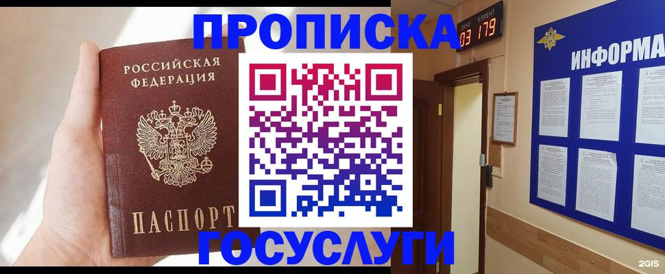 форма 3 в Строителе